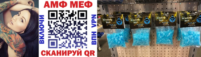 АМФЕТАМИН Розовый  Купить где  Болохово 