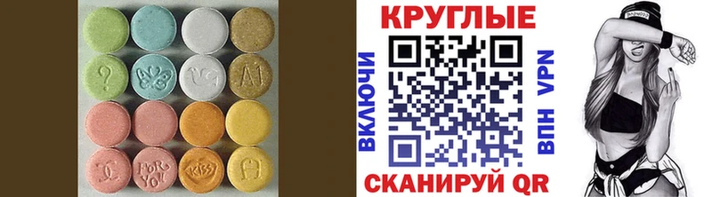 Купить закладки  Болохово  ЭКСТАЗИ VHQ 