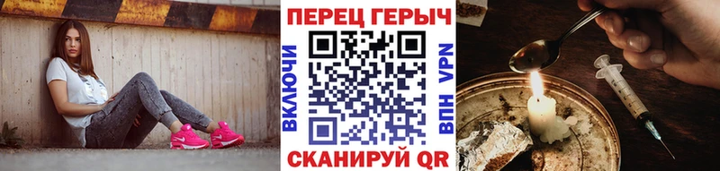 Купить где  Болохово  Героин хмурый 
