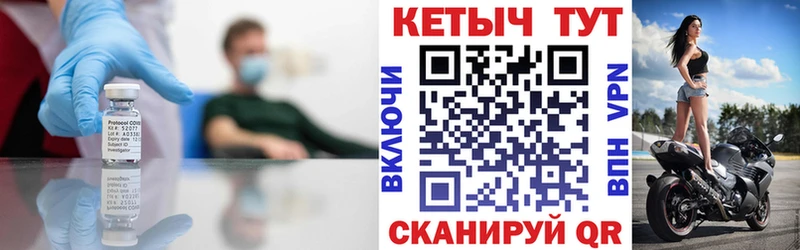Купить Болохово КЕТАМИН ketamine