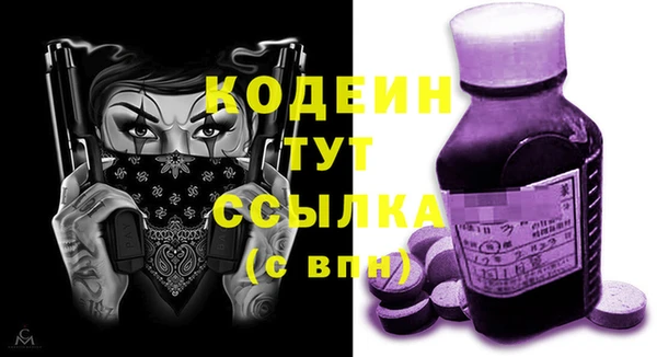 гидра Белоозёрский