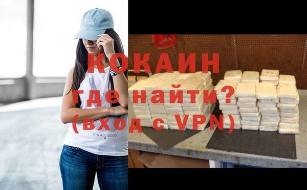 дурь Белокуриха