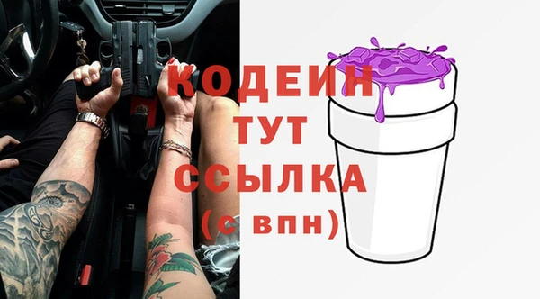 дурь Белокуриха