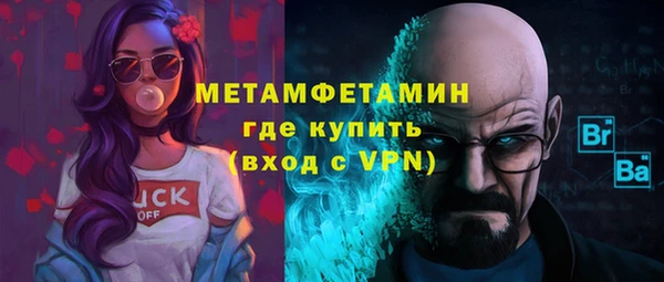MESCALINE Беломорск