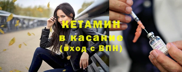 MESCALINE Беломорск