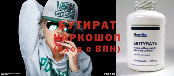 гидра Белоозёрский
