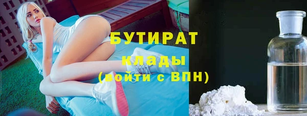 дурь Белокуриха