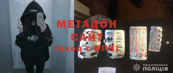 гидра Белоозёрский