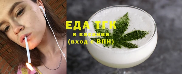 MESCALINE Беломорск