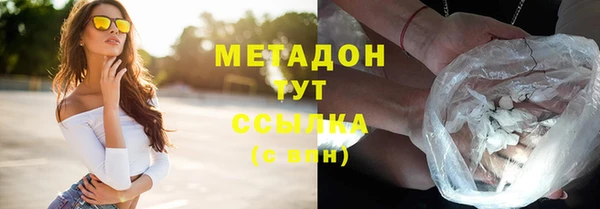 дурь Белокуриха