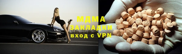 MESCALINE Беломорск