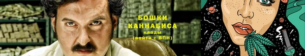MESCALINE Беломорск