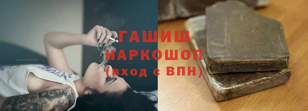 гидра Белоозёрский