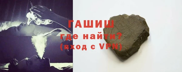 гидра Белоозёрский