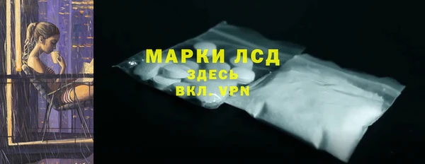 дурь Белокуриха