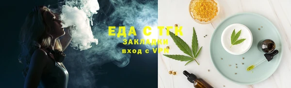 дурь Белокуриха