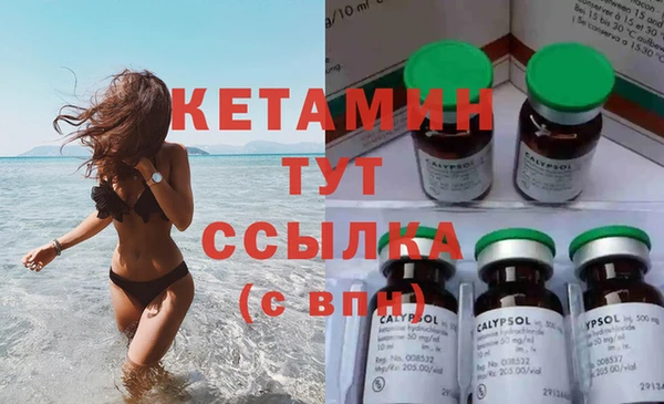 MESCALINE Беломорск
