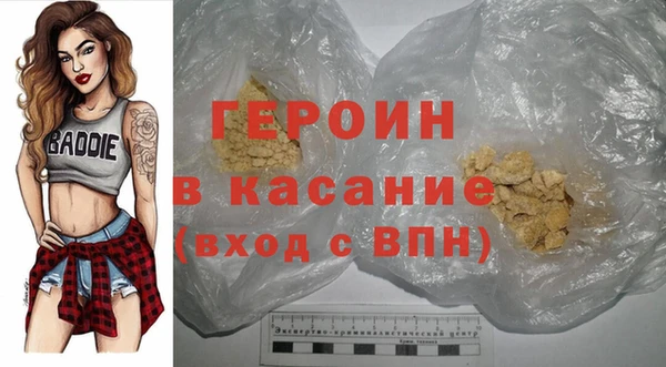 дурь Белокуриха