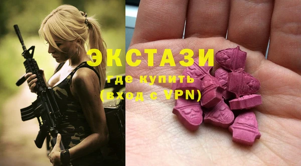 MESCALINE Беломорск