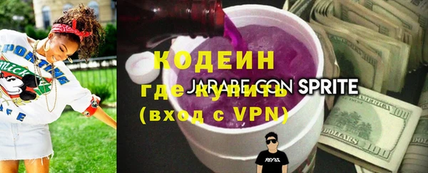 MESCALINE Беломорск