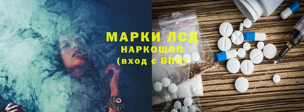 дурь Белокуриха