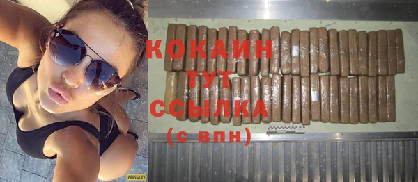 дурь Белокуриха
