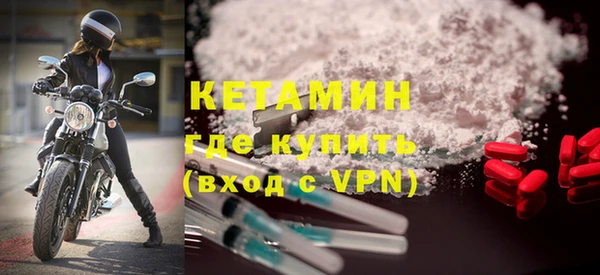 MESCALINE Беломорск