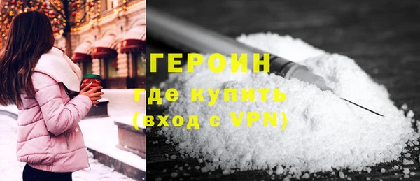 гидра Белоозёрский