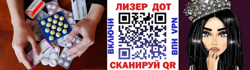 Купить  Болохово  LSD-25 экстази кислота 