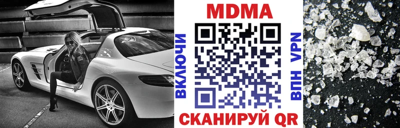 Купить  Болохово  МДМА молли 