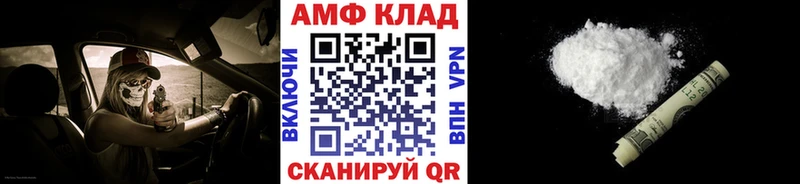 Купить где  Болохово  МЕТАМФЕТАМИН винт 