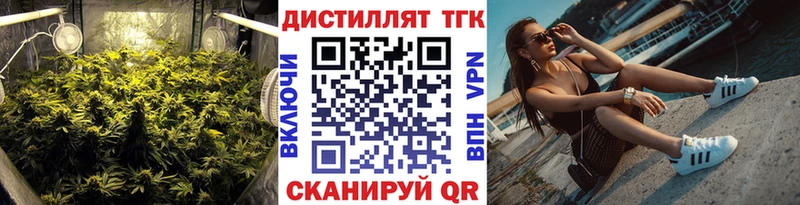 Купить закладки  Болохово  Дистиллят ТГК вейп с тгк 